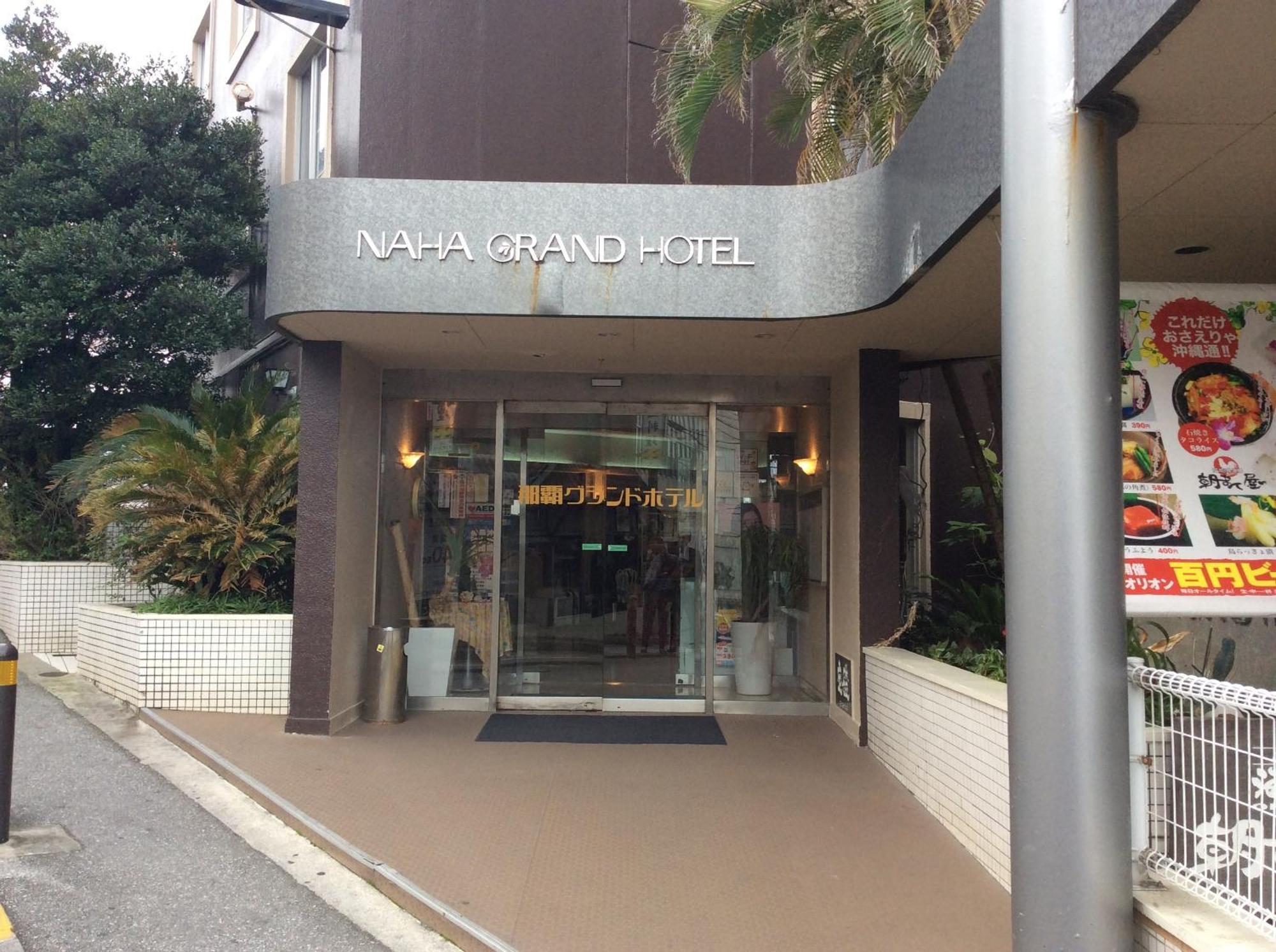 Naha Grand Hotel Extérieur photo