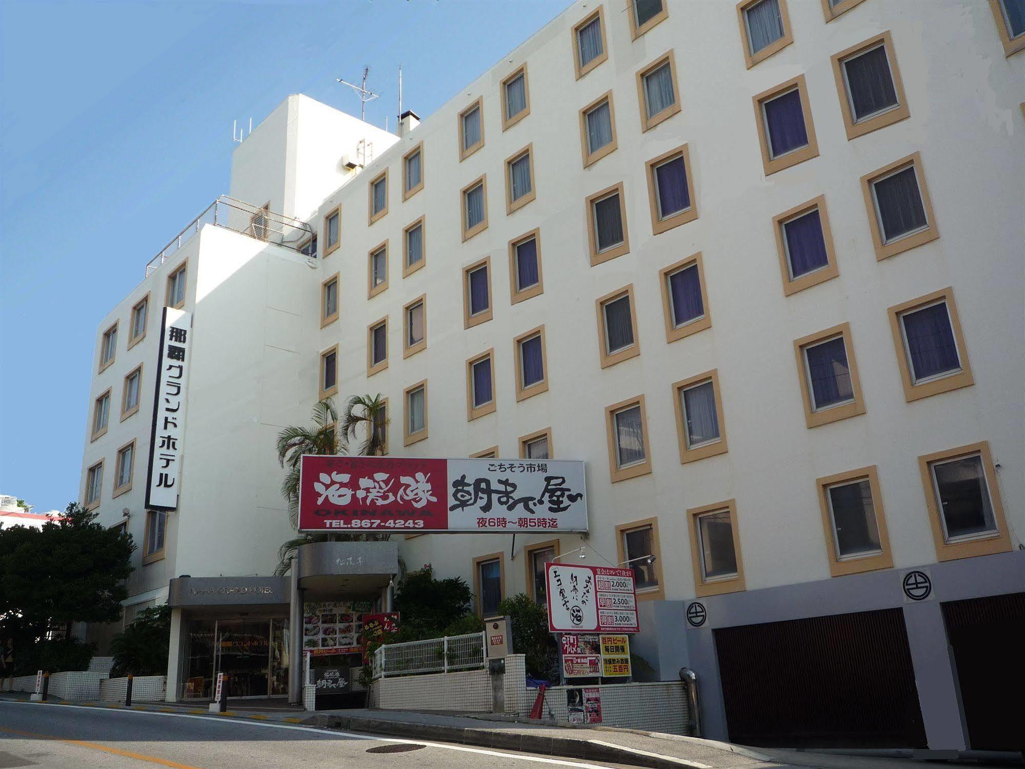 Naha Grand Hotel Extérieur photo